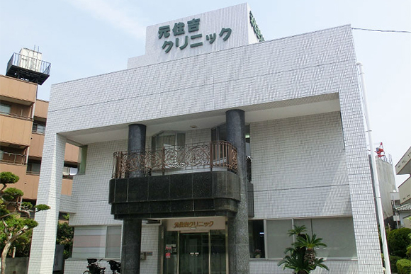 元住吉クリニック　外観